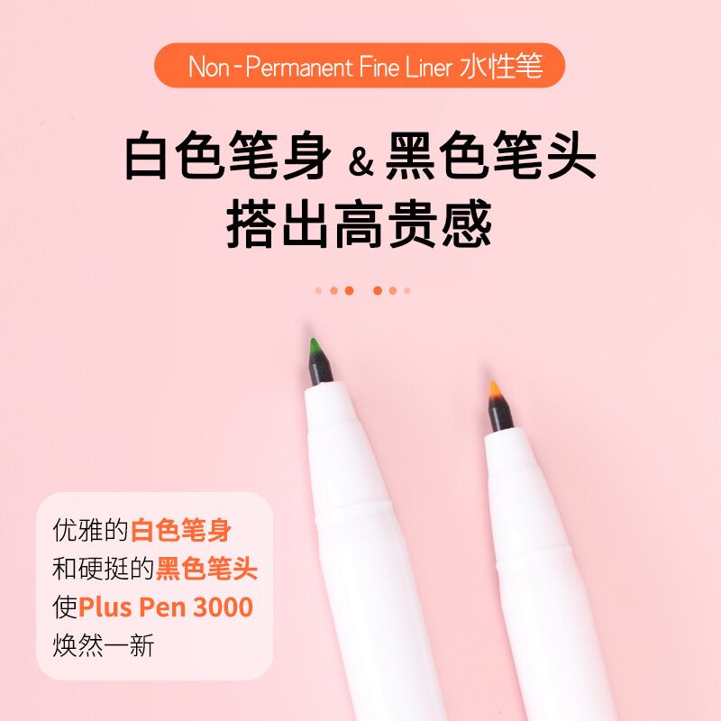 Капиллярная ручка Monami Plus Pen 3000, фибровый наконечник 0,4 мм, 53 цвета на выбор