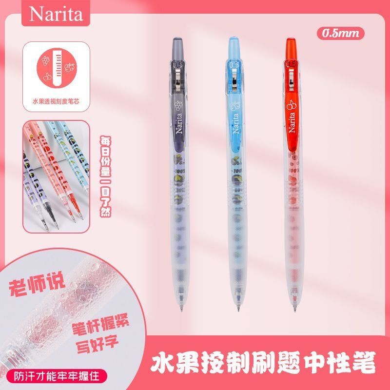 Гелевая ручка Narita 305SG автоматическая, 0,5 мм, наконечник ST, фруктовый дизайн