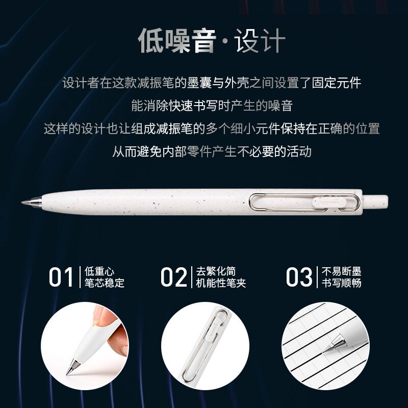 Гелевая ручка автоматическая uni-ball One, лимитированная серия «Текстуры Земли», 0,5 мм, чёрная