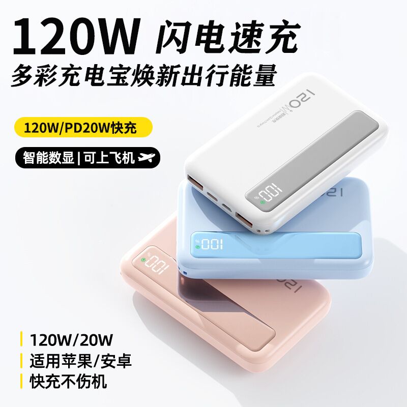 Внешний аккумулятор Xidian DX444 со шнурком для переноски, тонкий, 10000 / 20000 мА·ч, PD 22,5 Вт