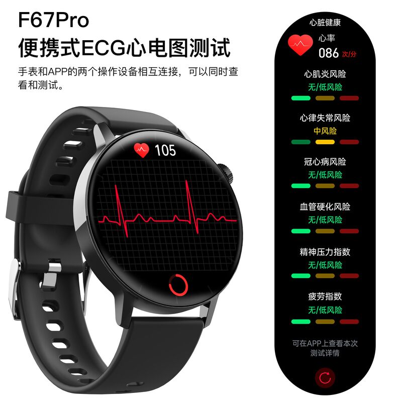 Смарт-часы Jumeidai F67 Pro с ЭКГ, SpO2, давлением, звонками по Bluetooth, экран 1,55 дюйма