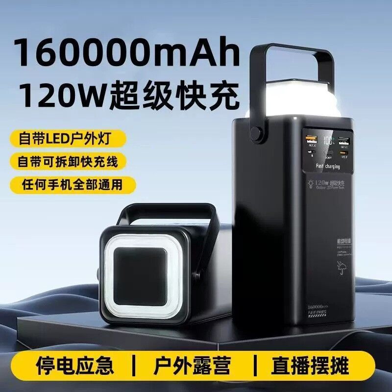 Внешний аккумулятор Sujiahang DX403 «Маяк» 60000 мА·ч со встроенными кабелями и фонариком, 22,5 Вт