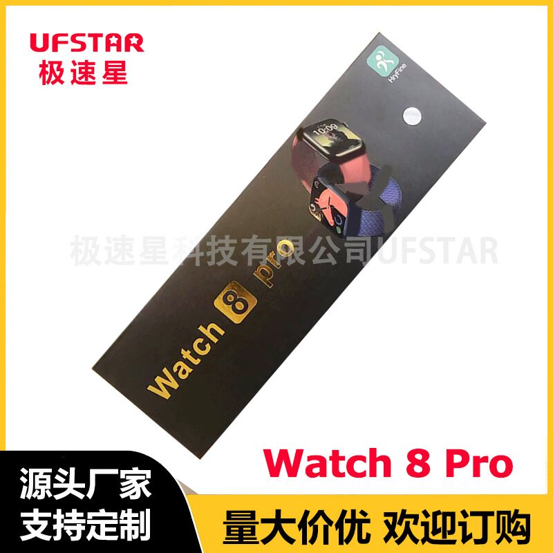 Смарт-часы Watch 8 Pro с экраном 1,91 дюйма, звонки по Bluetooth, шагомер, уведомления, магнитная зарядка