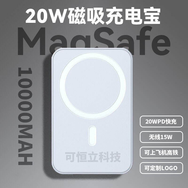 Магнитный беспроводной внешний аккумулятор p3, совместим с MagSafe, 5000 или 10000 мА·ч, PD 20 Вт