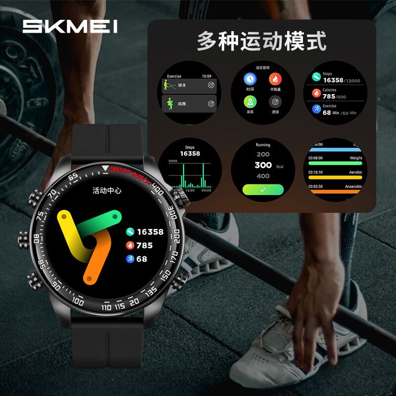 Смарт-часы SKMEI S247 с AMOLED-экраном, звонки по Bluetooth, пульс, давление, SpO2, до 21 дня