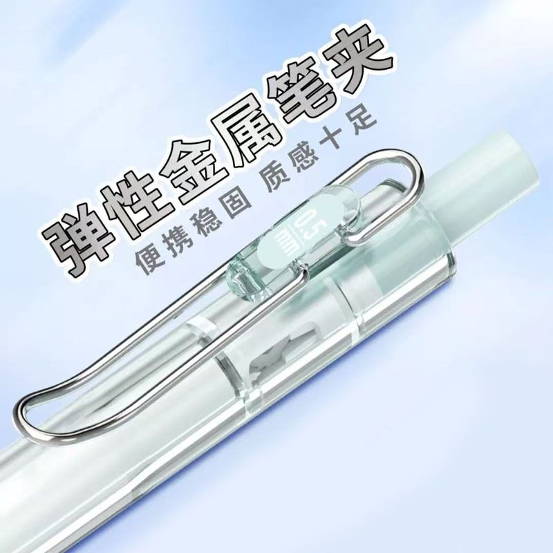 Гелевая ручка Aihao GP4450 бесшумная автоматическая, игольчатый наконечник 0,5 мм, чёрные чернила