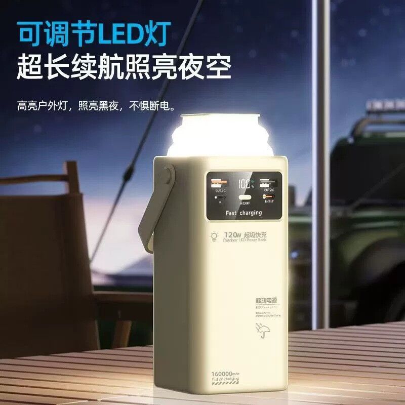 Внешний аккумулятор Sujiahang DX403 «Маяк» 60000 мА·ч со встроенными кабелями и фонариком, 22,5 Вт