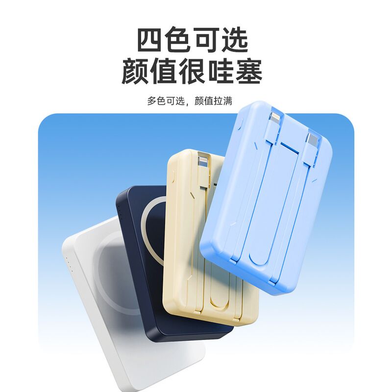 Магнитный беспроводной внешний аккумулятор Jinyuanmei 789 MagSafe мини, тонкий, 10000 мА·ч, до 15 Вт
