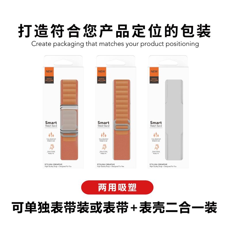 Подарочная коробка Pinpai Packaging P-WATCH-93 для ремешка и корпуса смарт-часов Apple, Samsung, Huawei