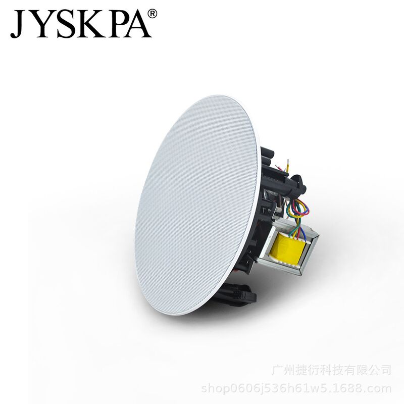 Потолочный коаксиальный динамик JYSKPA 5,25" без рамки, 30 Вт, 8 Ом / 70–100 В, магнитная решётка