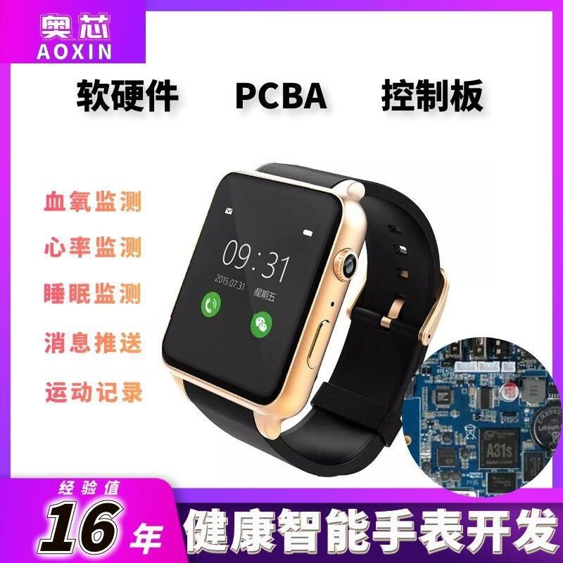 Смарт-часы Qianzhan Qushi U4 для пожилых: пульс, давление, SpO2, два Bluetooth, звонки