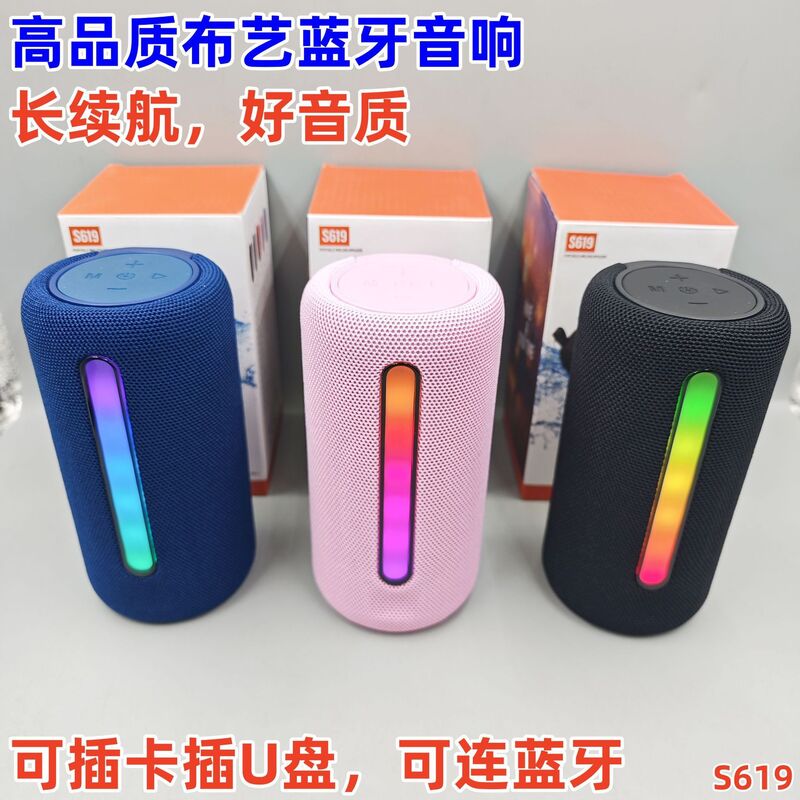 Портативная Bluetooth-колонка S619 в тканевом корпусе, 2 динамика, пассивный излучатель, RGB-подсветка, Bluetooth 5.3