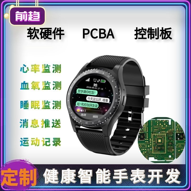 Смарт-часы Qianzhan Qushi U4 для пожилых: пульс, давление, SpO2, два Bluetooth, звонки