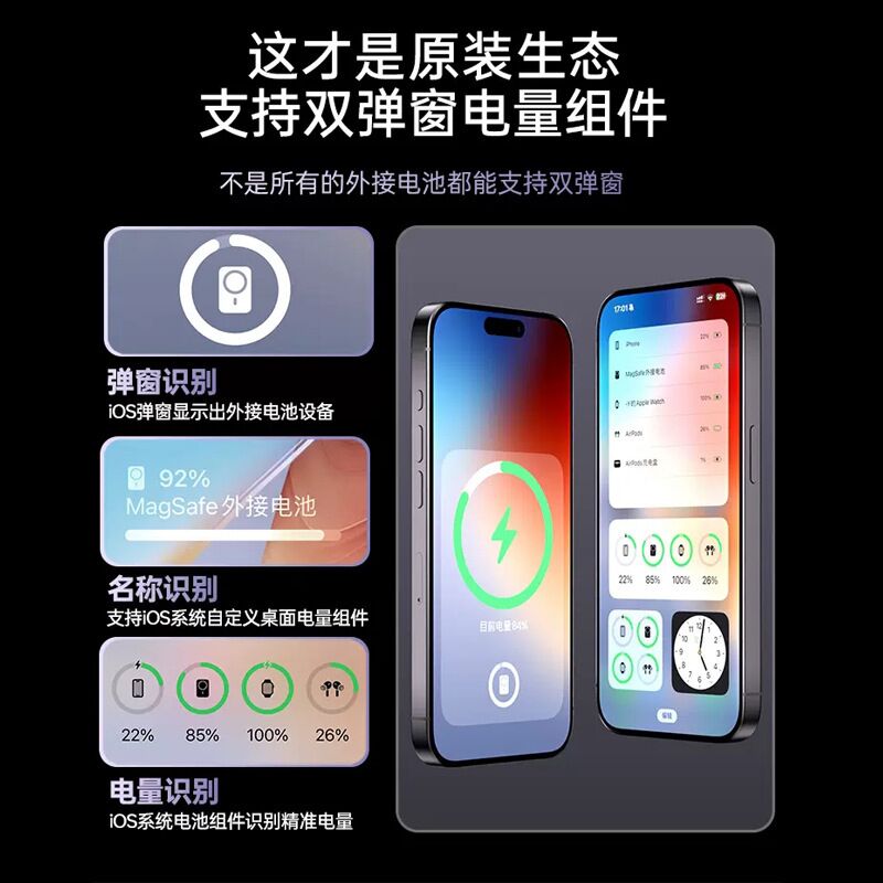 Ультратонкий магнитный внешний аккумулятор Baojiecheng K09PRO MagSafe, алюминиевый корпус, 10000 мА·ч