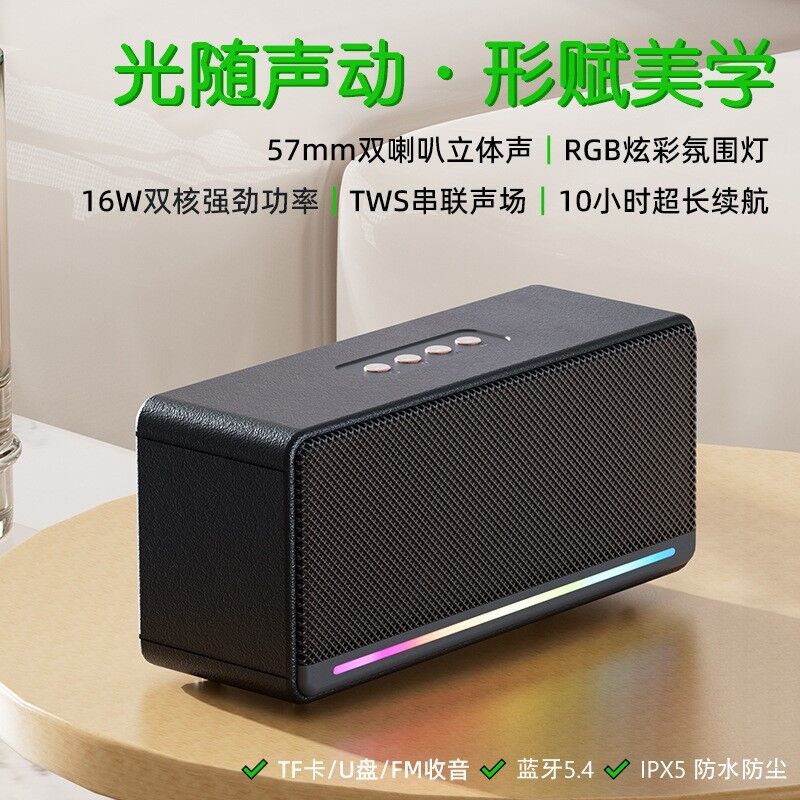Bluetooth-колонка WINJOIN WJ-B68, 2 динамика по 5 Вт, Bluetooth 5.3, FM-радио, слот microSD, USB