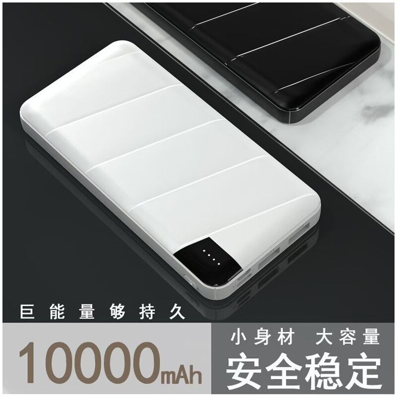 Ультратонкий внешний аккумулятор Xidian K10 в деловом стиле, 10000/20000 мА·ч, выход 10 Вт
