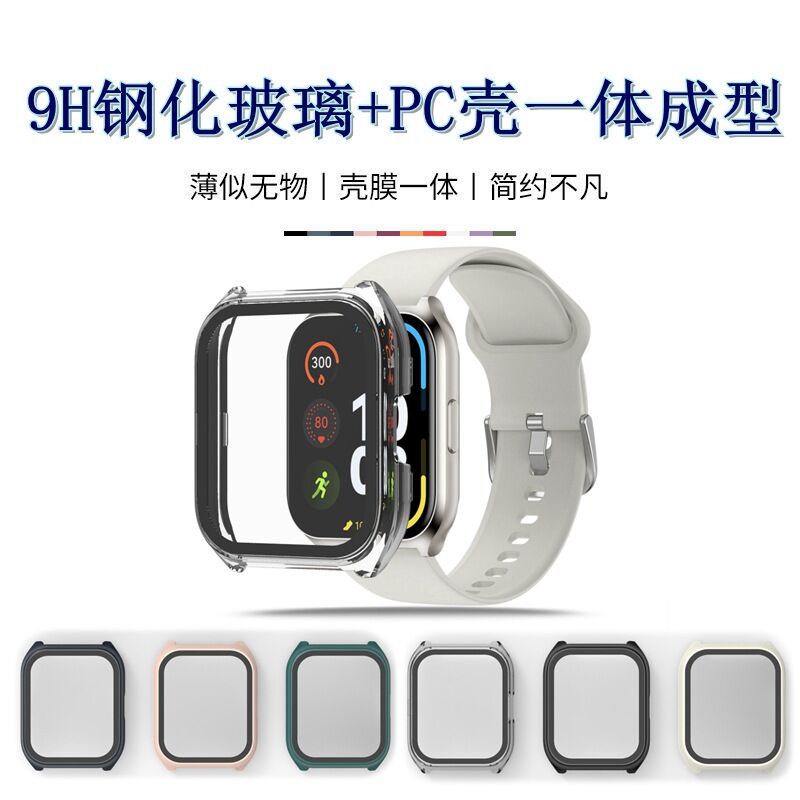 Защитный чехол со стеклом для Haylou Smart Watch 2 Pro, корпус из PC, 6 цветов