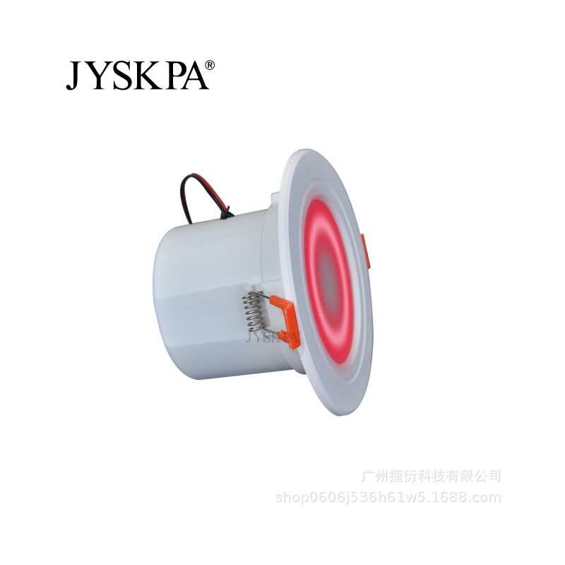 Встраиваемая потолочная Bluetooth-колонка JYSKPA BTL10/BTL12 со встроенным светильником