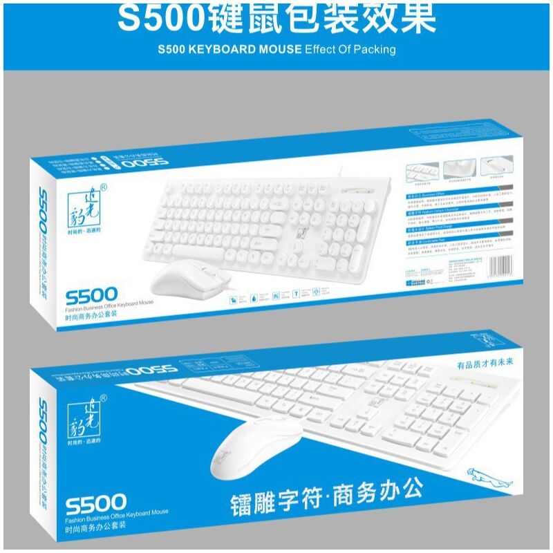 Проводной комплект клавиатура и мышь Zhuiguangbao S500, USB, защита от брызг, для дома и офиса