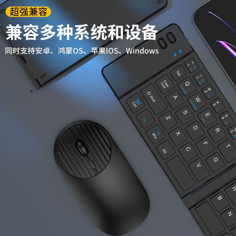 Складная мини-клавиатура с мышью, 3 режима: Bluetooth и 2,4 ГГц, для смартфона, планшета и ПК