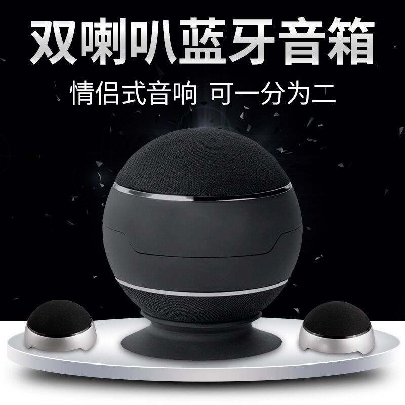 Bluetooth-колонка BT2026 из двух сферических модулей на магнитах, TWS-стерео, IPX5, 2 цвета