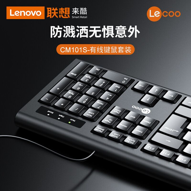 Проводной комплект клавиатура и мышь Lecoo CM101 для офиса и дома, USB, оптическая мышь