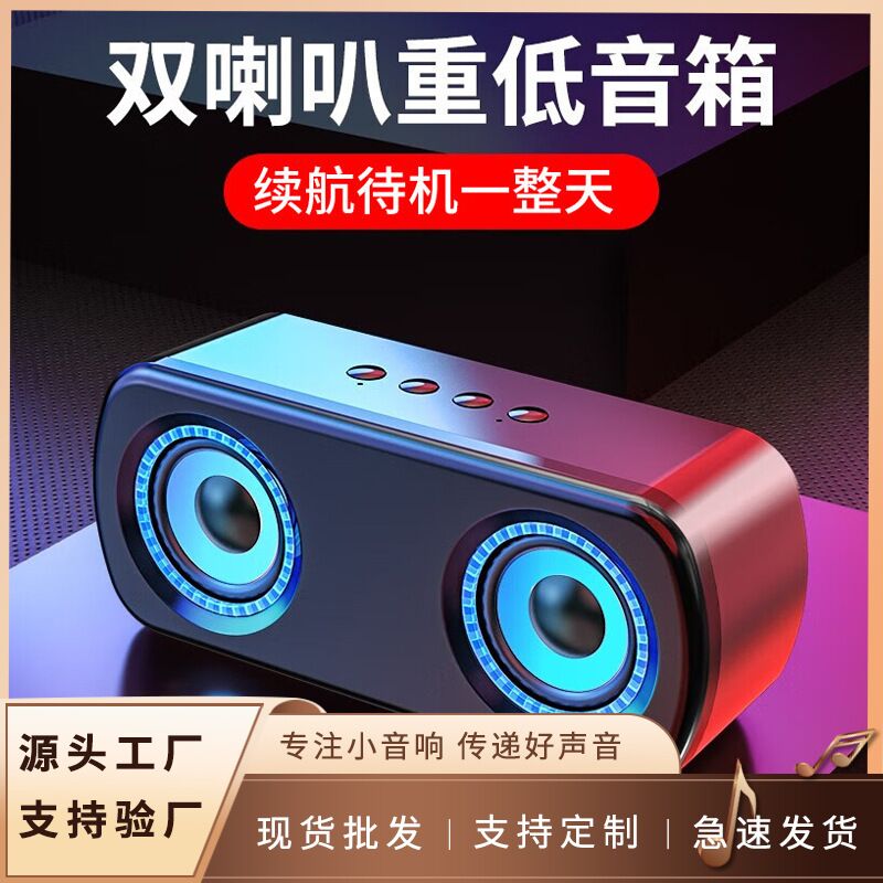 Портативная мини Bluetooth-колонка Saida A9, громкий звук, слот для карты памяти, голосовые подсказки