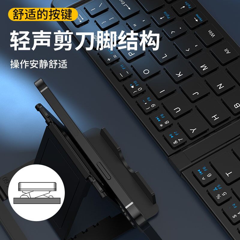 Складная мини-клавиатура с мышью, 3 режима: Bluetooth и 2,4 ГГц, для смартфона, планшета и ПК
