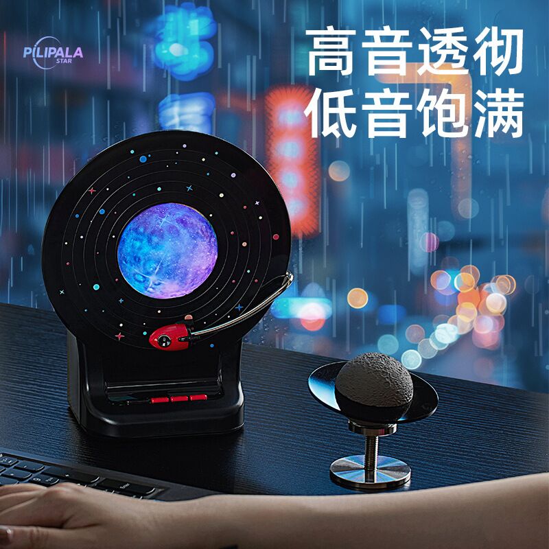 Bluetooth-колонка «Космос» Jidi Wuzhong X7 с лампой-луной, двумя динамиками и пассивным излучателем