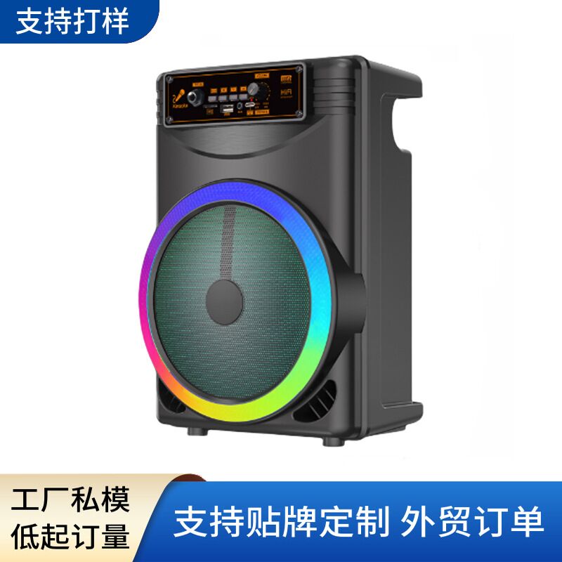 Портативная Bluetooth-колонка MBA YE-803 с 8-дюймовым динамиком и твитером, 10 Вт, микрофон и пульт