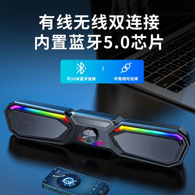 Компьютерная колонка-саундбар SADA V-197 с подсветкой, 2 динамика, питание USB, разъём 3,5 мм