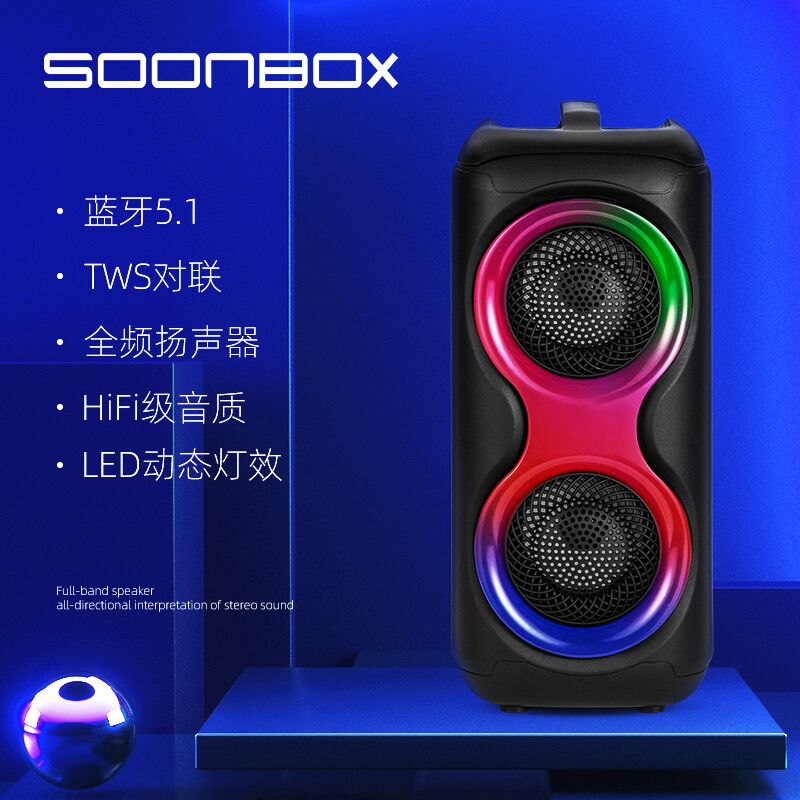 Портативная караоке-колонка Soonbox 4422 с микрофоном, Bluetooth 5.1, 2 × 5 Вт, ручка для переноски