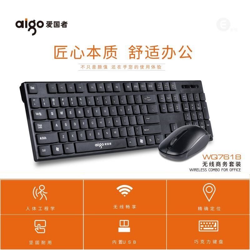 Беспроводной комплект клавиатура и мышь aigo WQ7618, 2,4 ГГц, USB, для ноутбука и моноблока