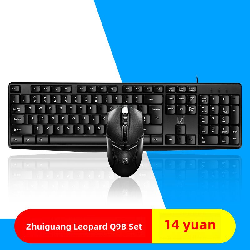 Проводной комплект клавиатура и мышь Zhuiguangbao Q9B, USB, для офиса, дома и ноутбука