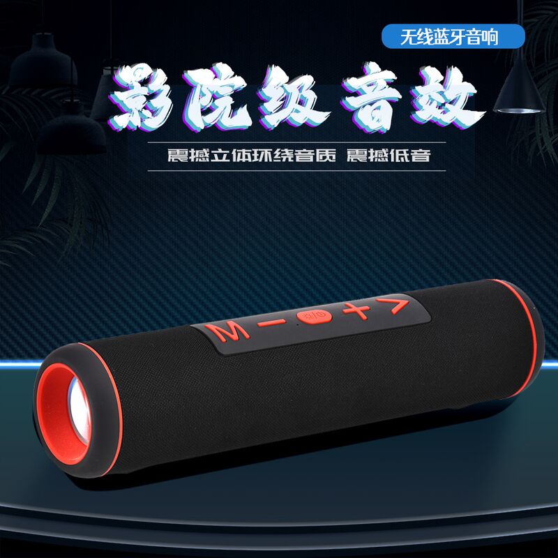 Bluetooth-колонка N220 цилиндрическая с LED-подсветкой, 2 динамика, FM-радио, слот USB/TF