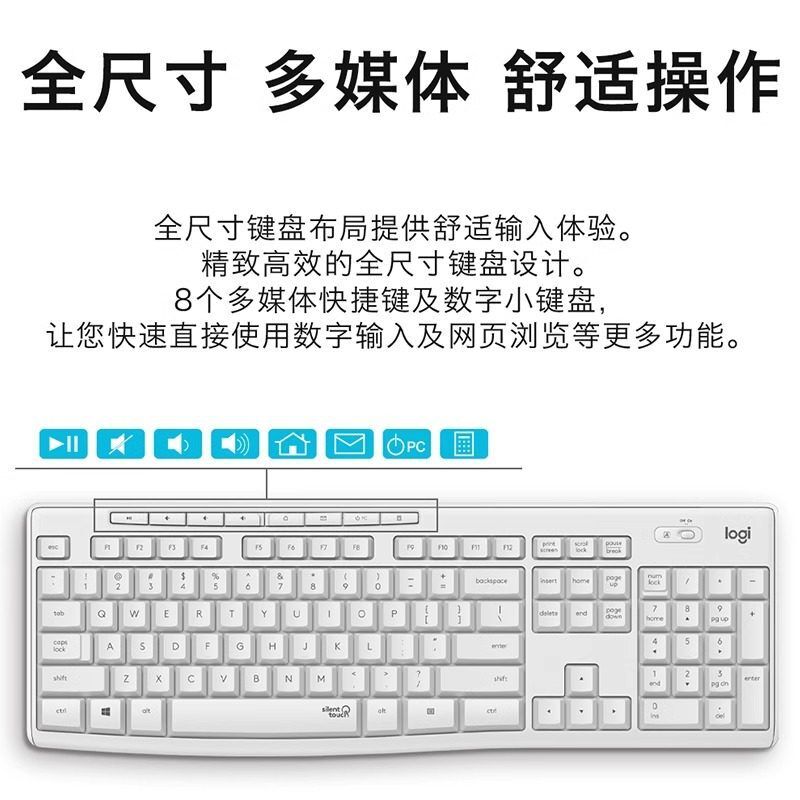 Беспроводной тихий комплект клавиатура и мышь Logitech MK295, вскрытая упаковка, не использовался