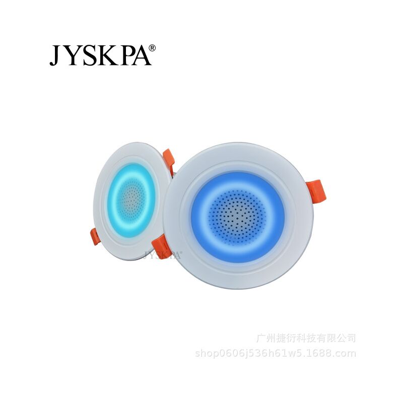 Встраиваемая потолочная Bluetooth-колонка JYSKPA BTL10/BTL12 со встроенным светильником