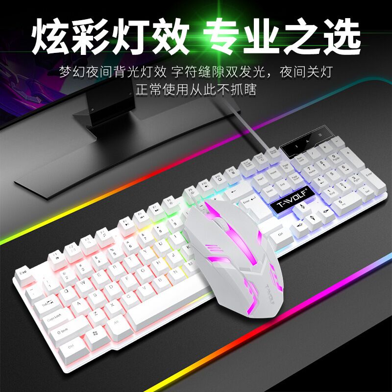 Проводной комплект клавиатура и мышь T-Wolf TF230 с подсветкой, USB, для игр и офиса