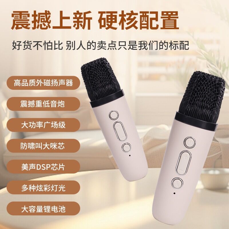 Караоке Bluetooth-колонка Tianzhiyin Y27 с микрофоном, 8 Вт, 7 режимов подсветки, зарядка Type-C