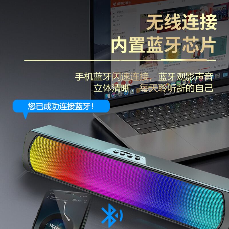 Bluetooth-колонка саундбар Xunzhou Q4 с RGB-подсветкой, 2 динамика по 3 Вт, слот для карт TF