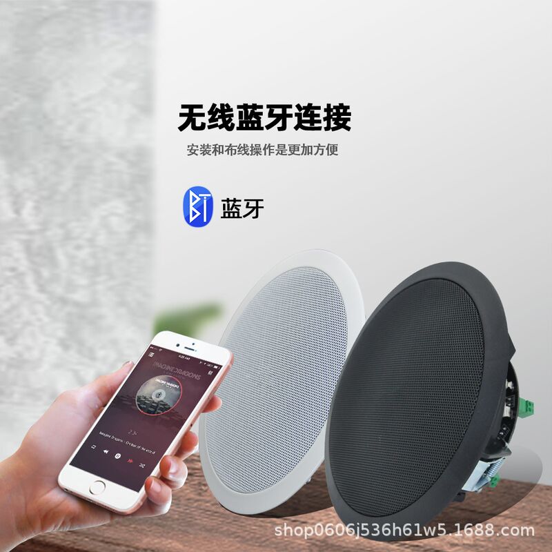 Встраиваемая потолочная Bluetooth-колонка JYSKPA BT510 для дома, диаметр 188 мм, объёмный звук