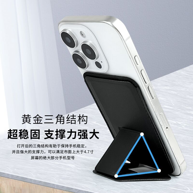 Подставка-картхолдер для телефона из экоконы PU на клейкой основе, складная, 5 цветов