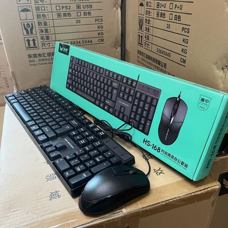 Проводной комплект клавиатура и мышь Ice Armor HS168, USB, 1000 dpi, кабель 1,4 м