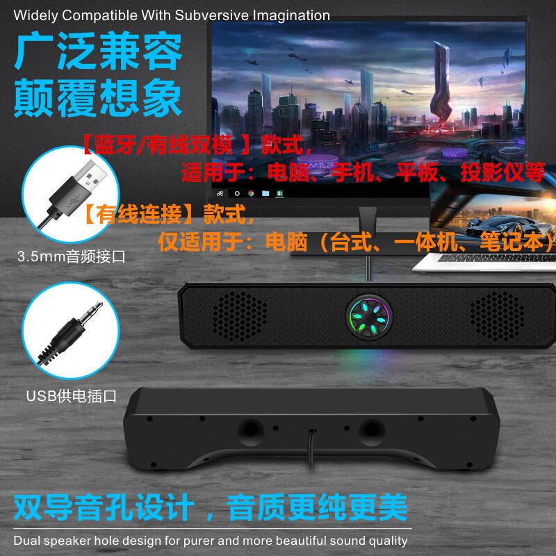 Компьютерная колонка-саундбар K2852 с подсветкой, проводная или Bluetooth 5.0, 2 динамика, питание USB, 2×3 Вт