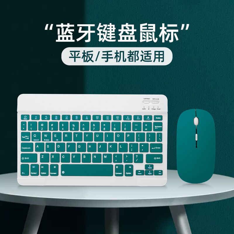 Беспроводной комплект Bluetooth-клавиатура и мышь для планшета 10 дюймов, iPad, Xiaomi, Huawei, аккумулятор