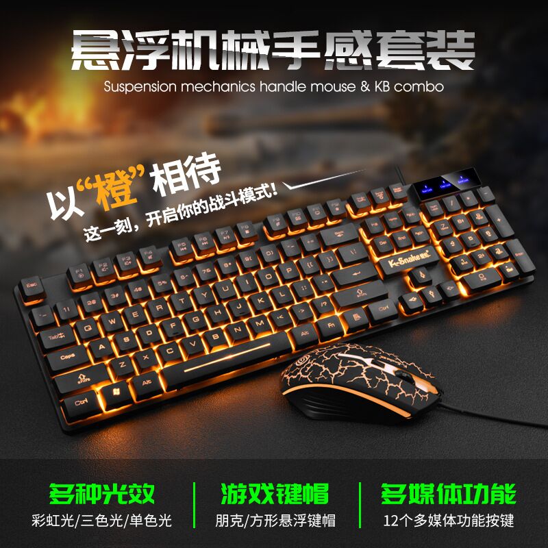 Проводной комплект клавиатура и мышь Viper KM320 с подсветкой, USB, влагозащита, для игр и ноутбука