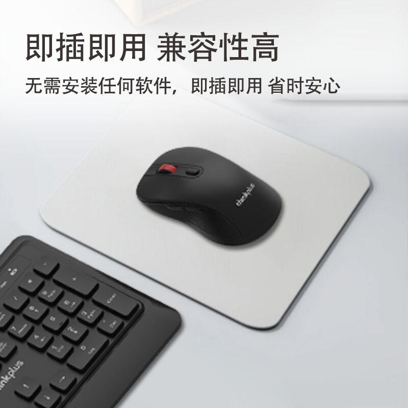 Беспроводной комплект клавиатура и мышь Lenovo thinkplus KM210pro, 104 клавиши, для офиса, 2400 dpi