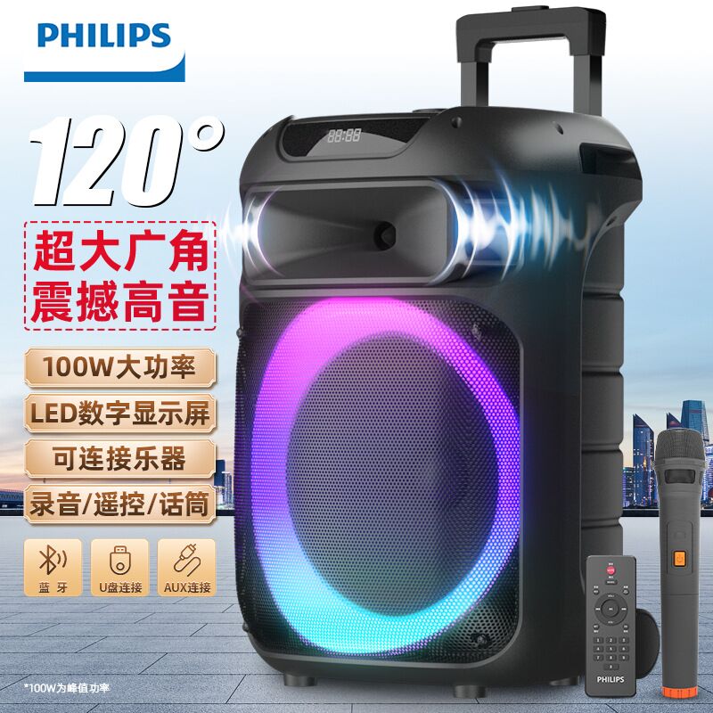 Портативная Bluetooth-колонка Philips SD189 для улицы и музыкальных инструментов, 20 Вт, пульт ДУ