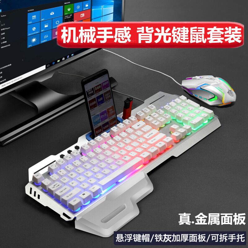 Игровой проводной комплект клавиатура и мышь T70/K70, металлическая панель, подсветка, USB, 1600 dpi