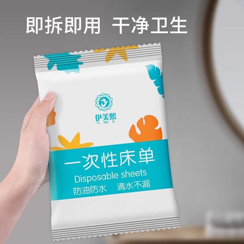 Простыни одноразовые Yimeixi из нетканого материала, увеличенные, для массажа, салонов и поездок